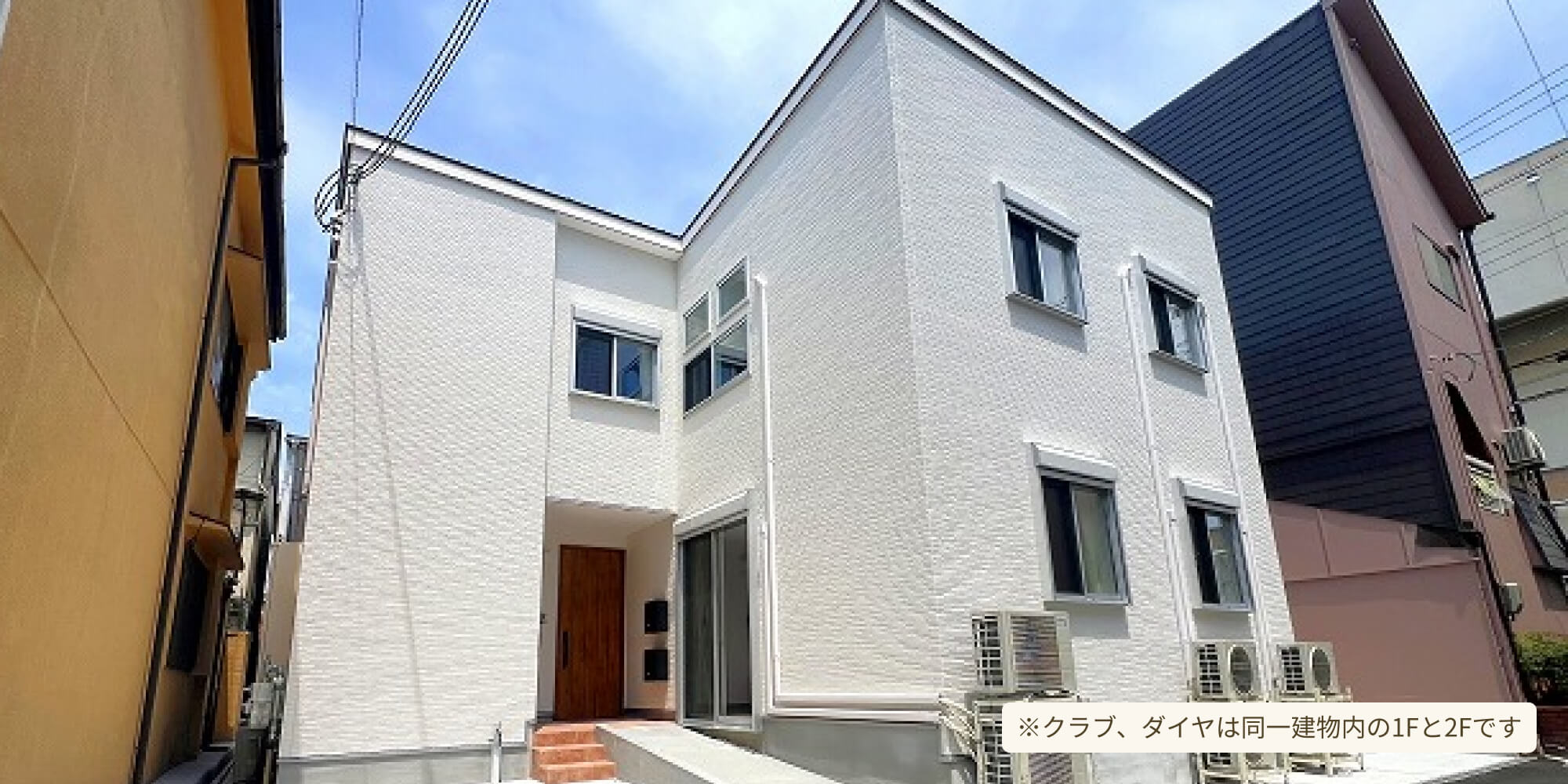 グループホームクラブの内観